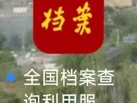 ȫѯApp ѽ2300ҵ