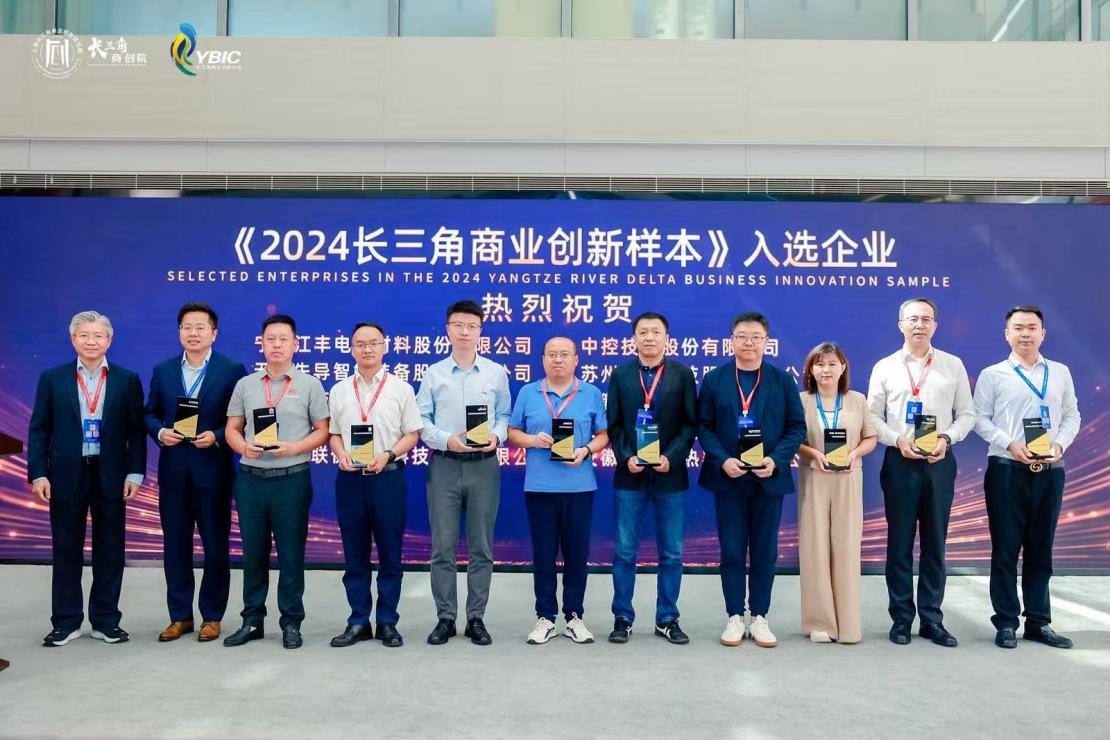 样本企业合影