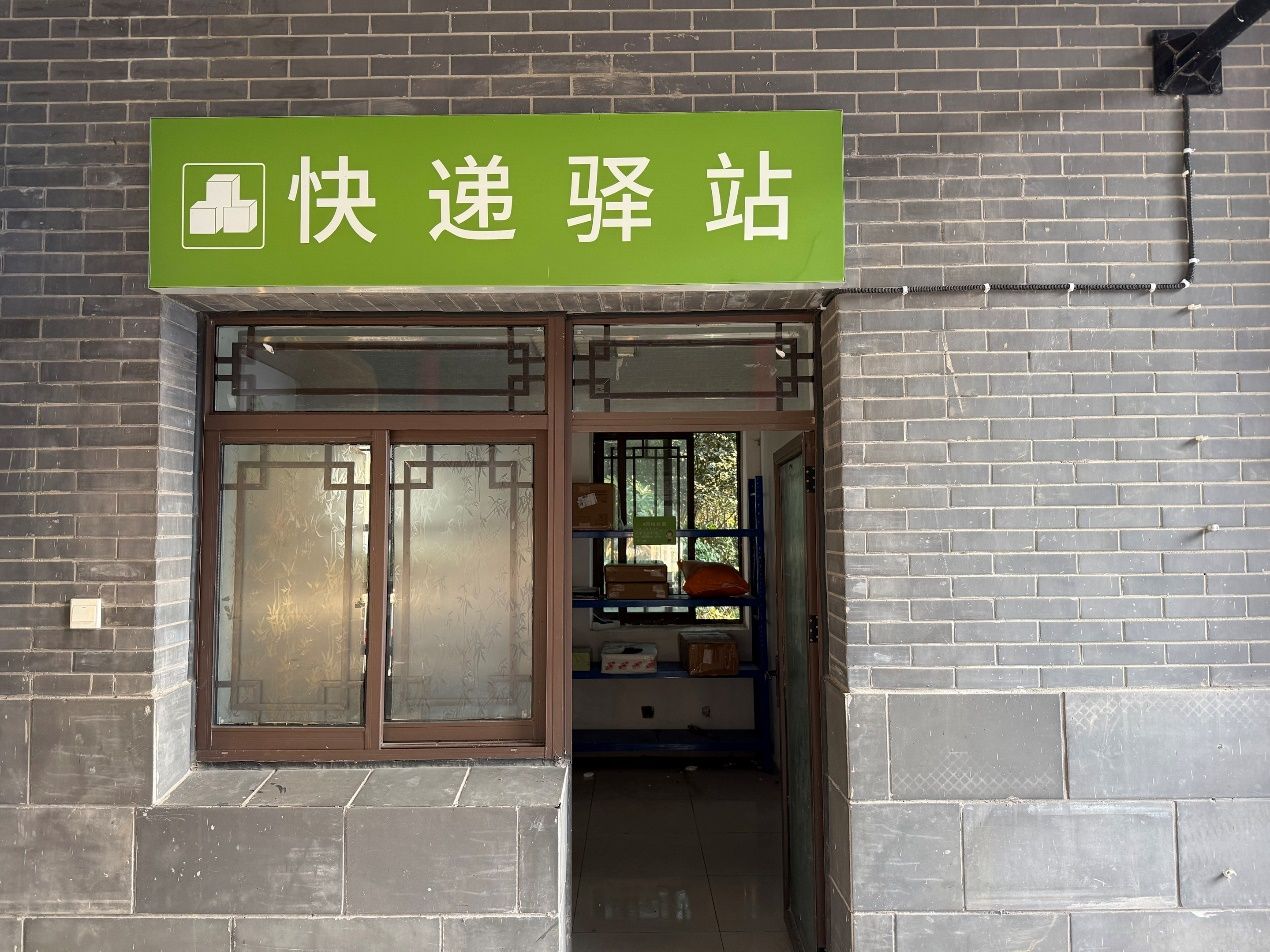 D:\杂七杂八\WXWork\1688856373566466\Cache\Image\2025-07\b7e6ba10-15c5-48d4-99fb-d7074c316fcc.jpg