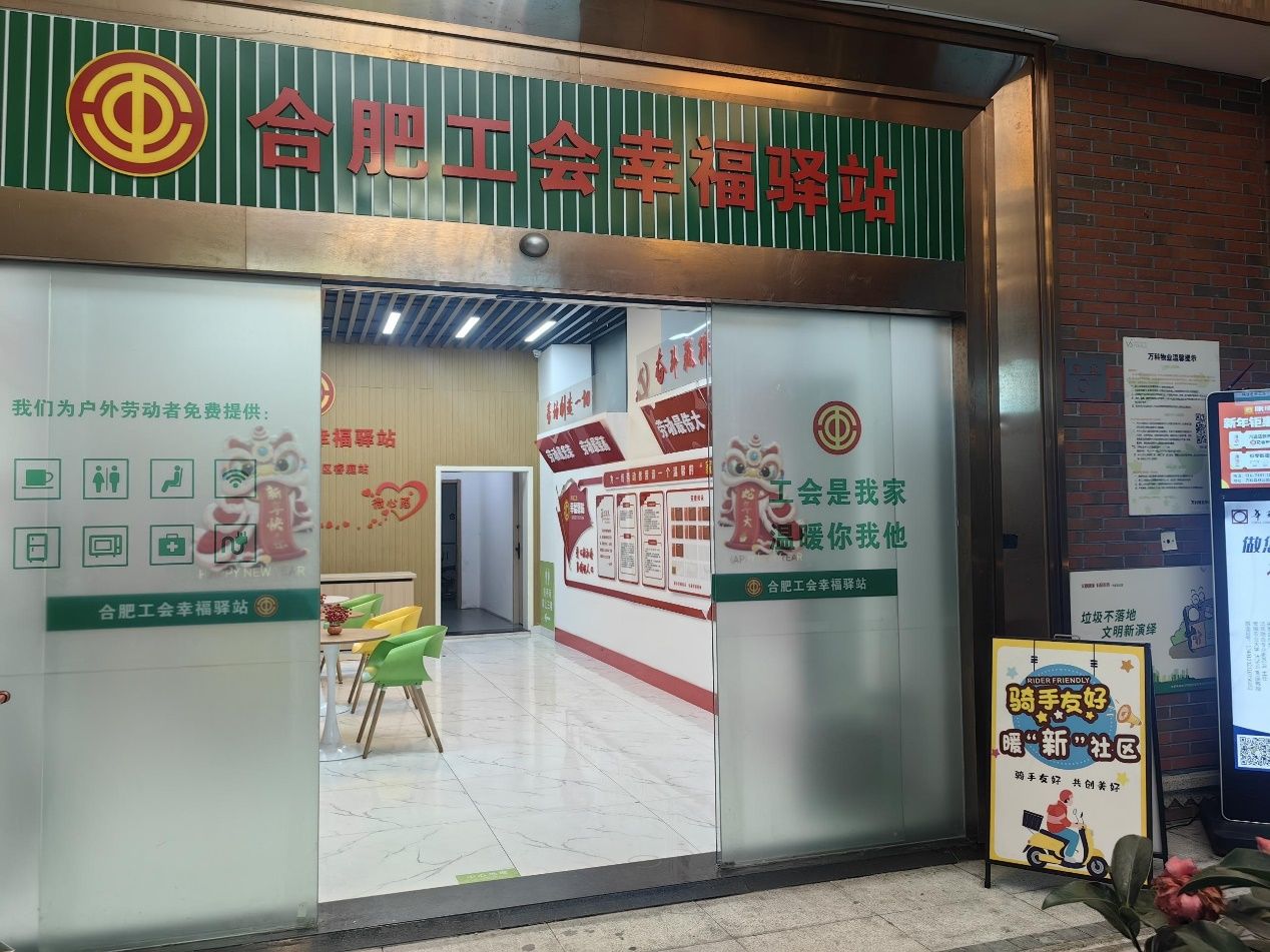 D:\杂七杂八\WXWork\1688856373566466\Cache\Image\2025-07\f8767eb3648b7abb0e38e6b20c17c81c_compress.jpg