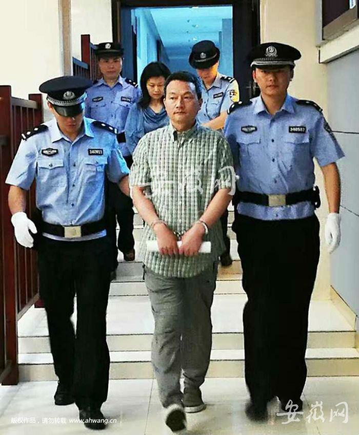 桐城刘克胜特大集资诈骗案宣判刘克胜被判无期涉案近40亿