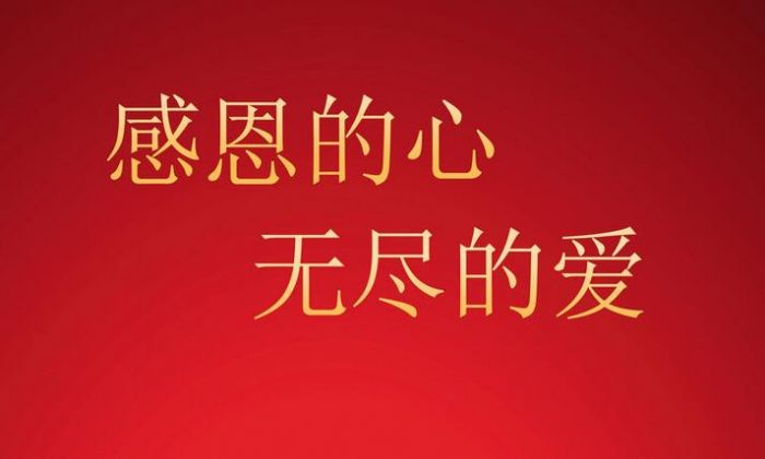 安徽铁道兵献血救人40多年后被救女子全国寻恩人