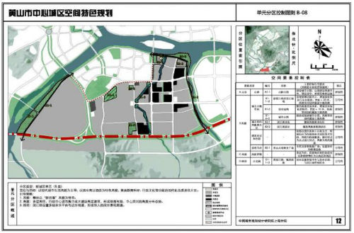 黄山中心城区特色规划公示规划面积增到115平方公里