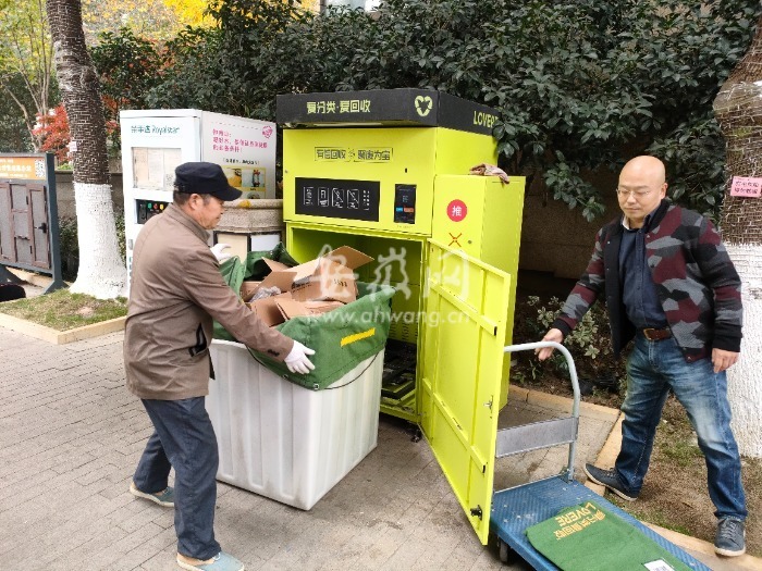 快递垃圾可有偿回收合肥一小区设置智能回收机回收快递包装