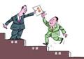 安徽:省直管县改革遇上坎 应避免改革成“半拉子”工程