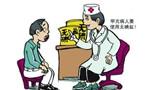 合肥：甲亢患者想买无碘盐 可去指定网点找一找