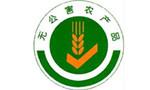 芜湖一公司推无公害农产品种植“线上直播“  