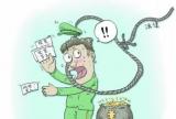 骗子假冒军人 宣城一商人被骗一万多元