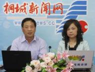 桐城市房地产管理局原局长黄传武受贿获刑十七年