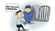 利辛一抢劫犯潜逃18年后被抓获归案 曾多次作案
