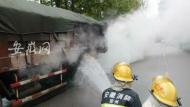 宿州一拉石子货车国道上发生自燃 消防迅速救援