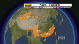 警惕！地球单日首次短暂突破2℃升温警戒线