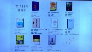 政屏說書|“一帶一路”圖書受捧，因與你我息息相關