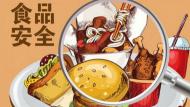 安徽食藥監公布7批次不合格食品 部分純凈水不夠純凈