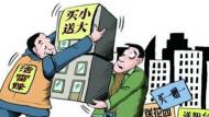安徽：“最嚴整治”讓渣土車“悠著點”