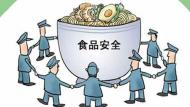 為保食品安全 合肥經開區對大學城商業街展開摸底排查
