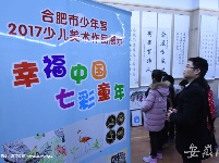 大美巢湖小手繪