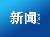 安徽省将探索设立建筑农民工创业孵化园