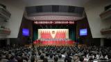 新一屆安徽省政協主席、副主席名單及簡歷