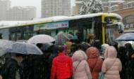 合肥大雪天車禍連連 始發(fā)站公交一車難求