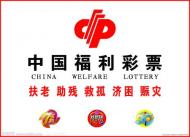 宿州彩民喜中雙色球頭獎 獎金735萬