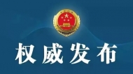 安徽省高院采納檢察機關(guān)抗訴意見  撤銷一起借貸案二審判決