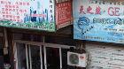宿州一门面房“缩水”后续：已起诉房管局和开发商