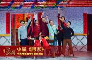 央視春晚小品《回家》主演方芳托新安晚報給安徽老鄉(xiāng)拜年