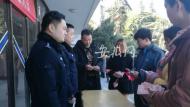 蒙城：60万赃款返还给23名受害群众