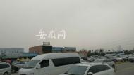 合淮阜高速迎來車流量高峰 龍門寺服務區停滿車輛