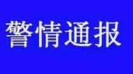 利辛一小学门口发生交通事故 10岁男生不幸死亡