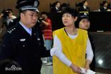 吴英减刑案裁定：从无期徒刑减为有期徒刑25年