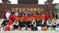 宿州學子：拿出壓歲錢 情暖福利院