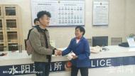 宣城小伙逛街撿兩萬多現金 主動交給民警