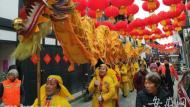 亳州老街多彩活动闹元宵（组图）