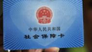 社保卡服務進社區 滿足居民需求