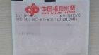 宿州六安兩彩民喜中雙色球頭獎 各攬金756萬