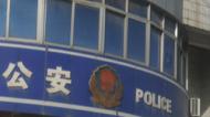 丈夫為12歲兒子攢錢結(jié)婚 女子伙同情人對繼子下毒手
