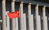 国务院公布机构设置以及部委管理的国家局设置 