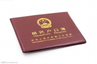 成年女子未结婚有一子可以分户吗？亳州市公安局回复