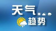 今日安徽大別山區(qū)和沿江江南有局地強(qiáng)對(duì)流天氣