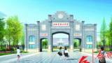 合肥四中今秋恢复招生 将由合肥一中全面代管