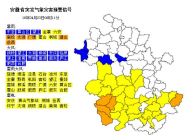 最新預報：沿江江南有暴雨，宿松等5縣發布橙色預警