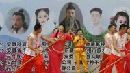 十個“李白”泛舟秋浦書寫美好詩篇