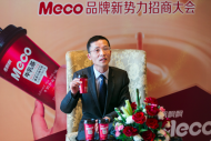 進擊的奶茶巨子！Meco牛乳茶瞄準百億單品高地