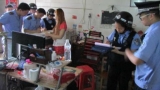 安徽严查无照经营规范市场  重要节假日要专项整治