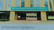 再不用起早排隊！安徽兒童預防接種可以網上預約啦