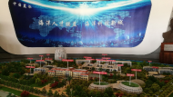 “青島藍谷”欲建成世界級海洋創(chuàng)新中心