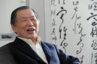 錢耕森:“和”是中華文化的核心，是我們民族的基因和精神