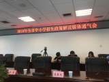 合肥市2020年七年级新生将推行中考改革